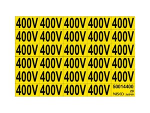 מדבקה 400V
