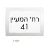 כיתוב OSCAR מודבק