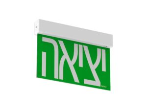 שקף יציאה  SLIDE מלל יציאה