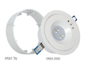 נקודת חירום אפולו שקועה/על הטיח בצבע לבן 6W
