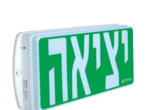 שלט יציאה מיאמי IP40